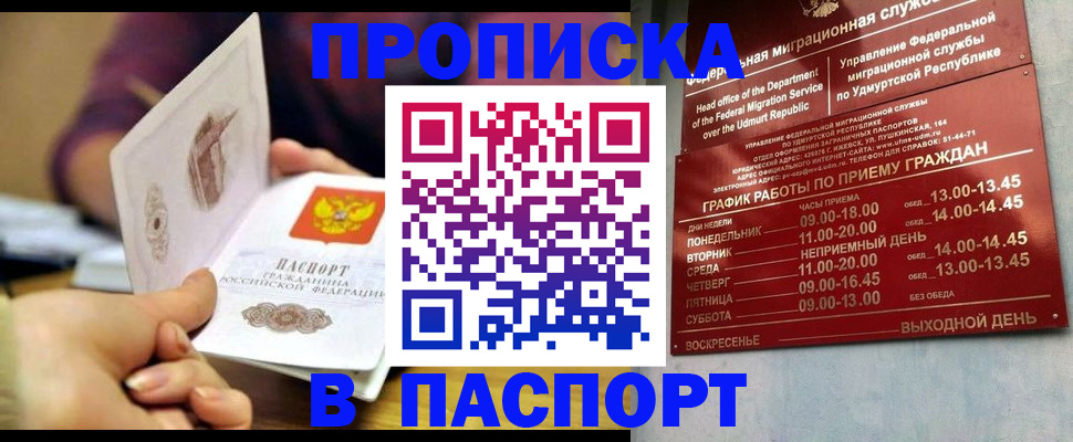 регистрация для дет. сада в Кунгуре