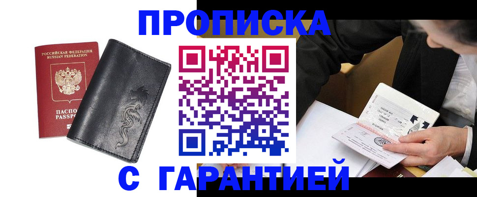 найти адрес прописки в Кунгуре